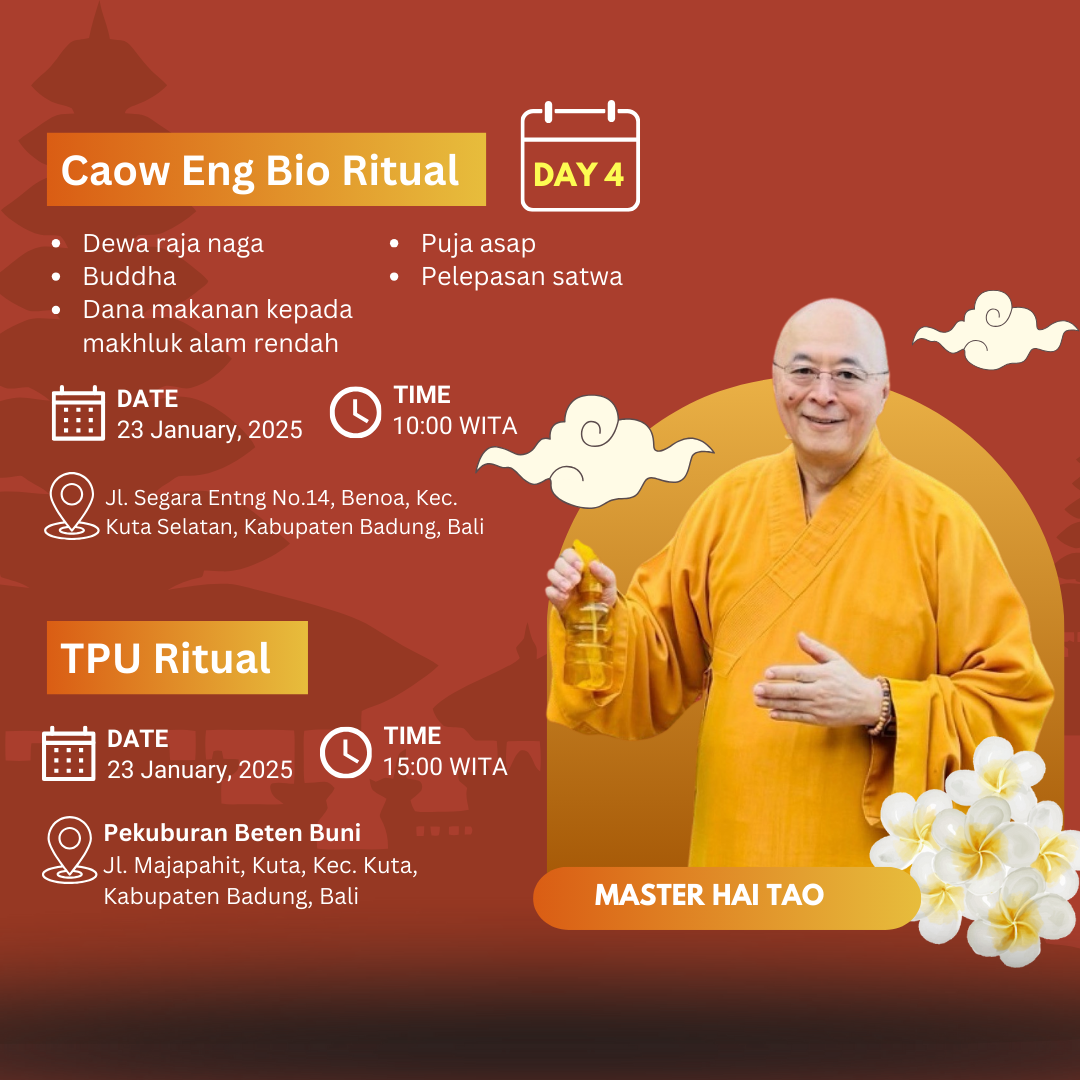 Event Banner